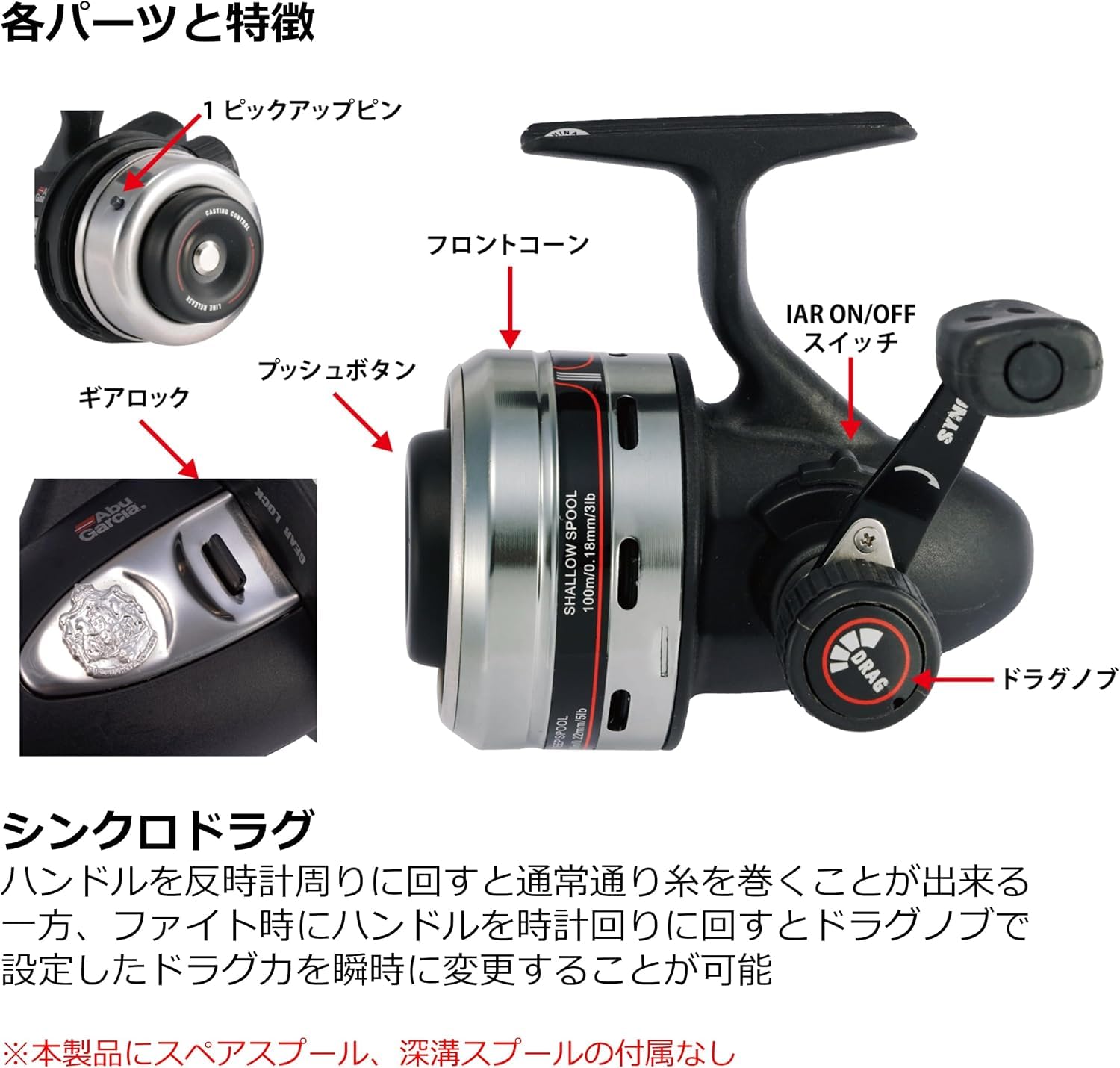 Amazon | アブ 506 MK II アンダースピン 初心者 初級者 リール