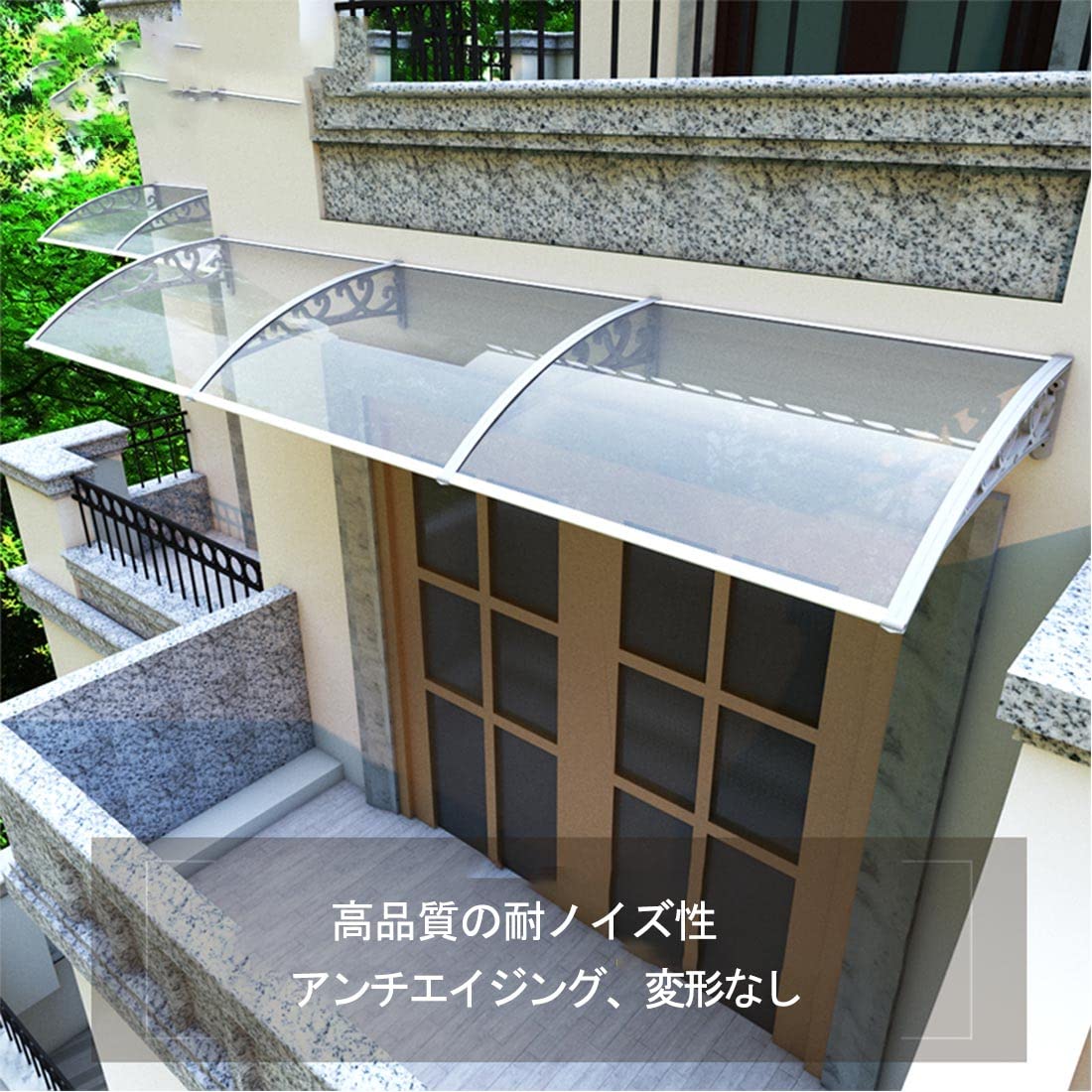 Amazon.co.jp: 屋根庇 パティオひさし 雨よけ 後付け日よけパネル物置