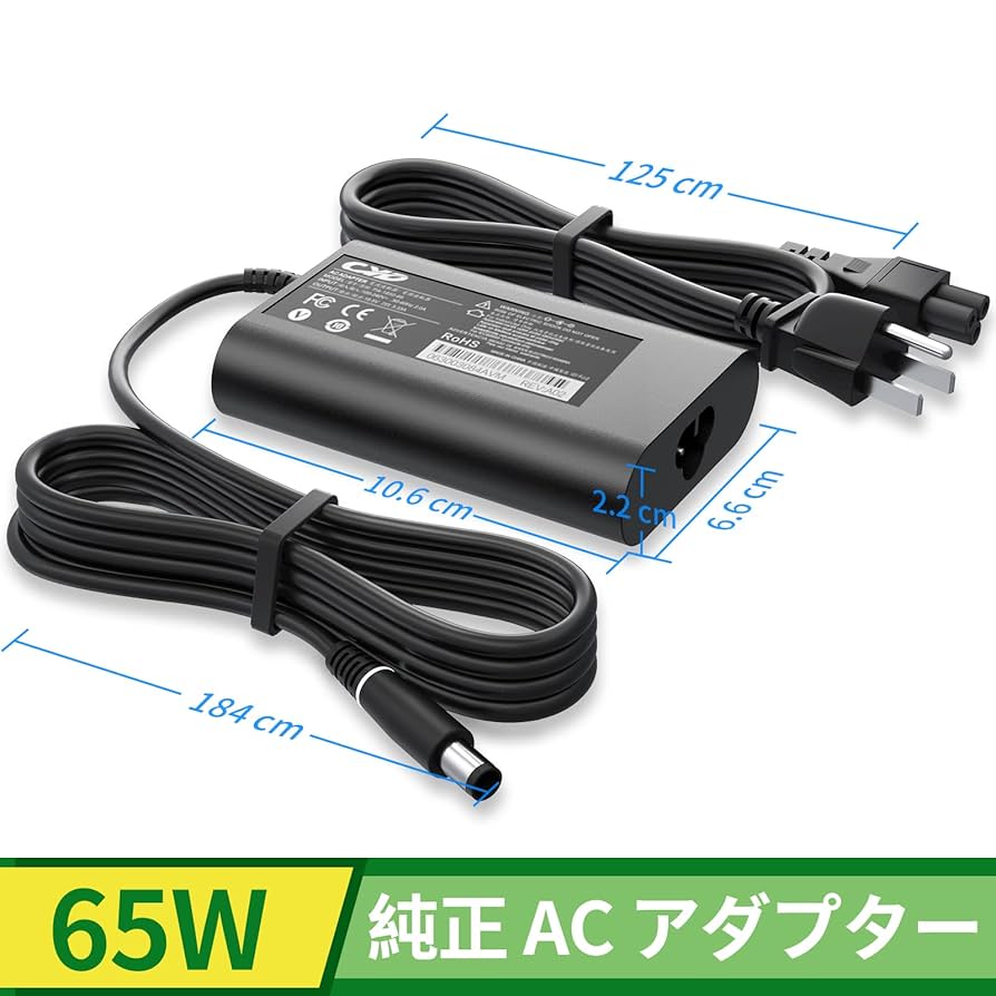 DELL inspiron14 5425 本体 電源アダプター DELL inspiron14