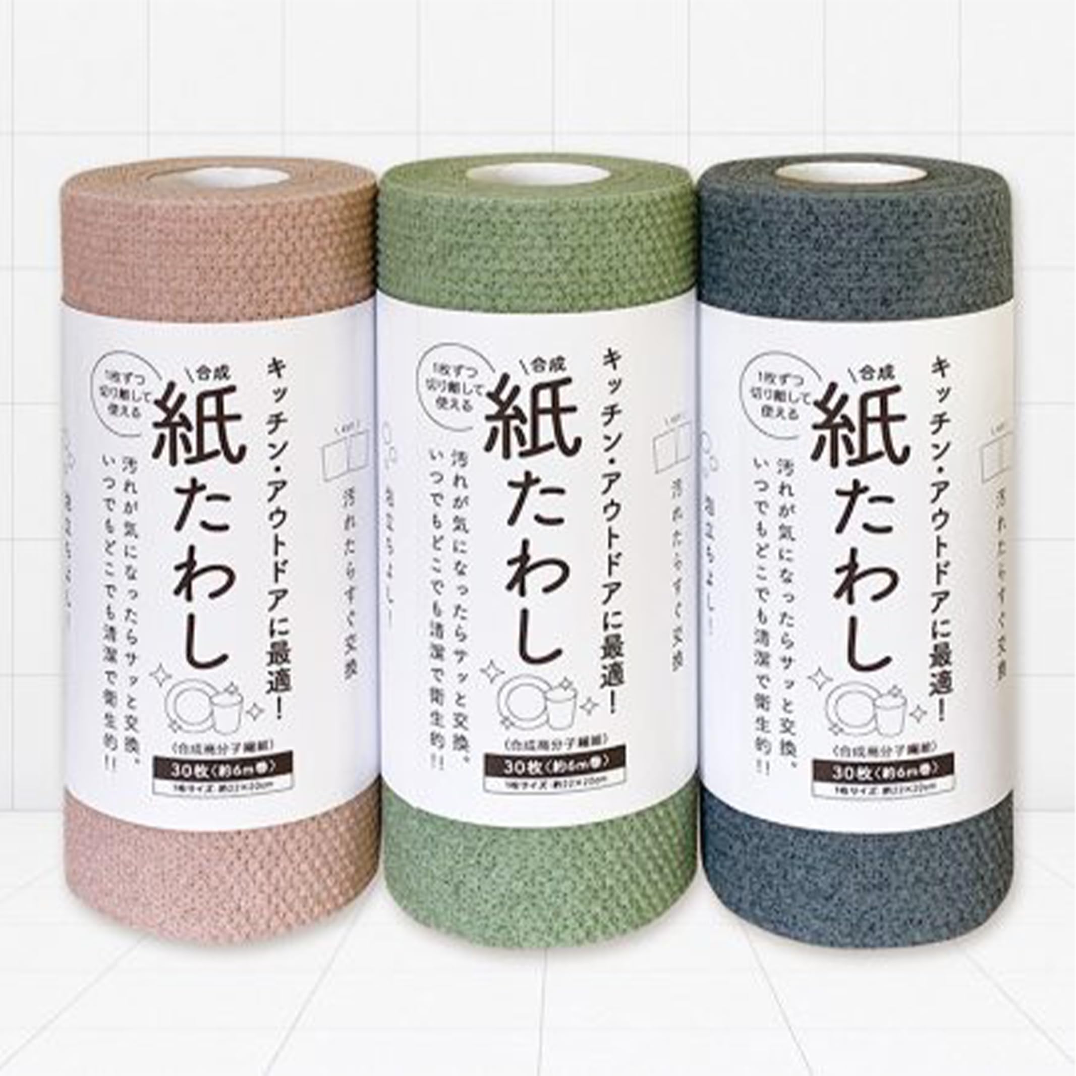 Amazon.co.jp: 合成紙たわし 食器洗いシート（30枚入）ピンク