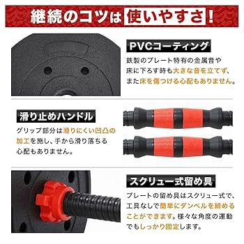 [発送不可] WFG 20KG ダンベルプレート2枚セット Amazon.co.jp: [WILD FIT ワイルドフィット] 黒ラバー