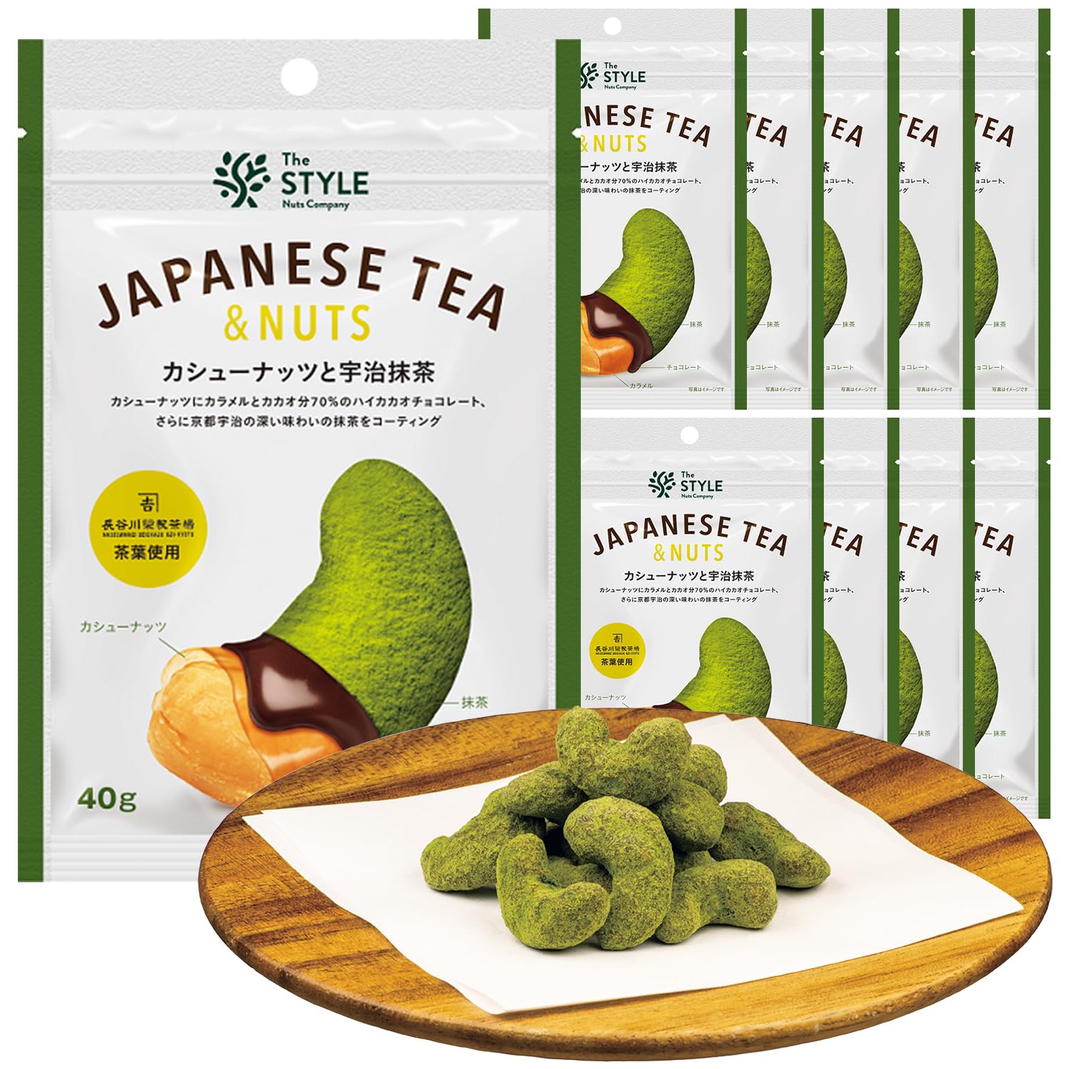 Amazon.co.jp: 【Professional's】JAPANESE TEA & NUTS カシューナッツ