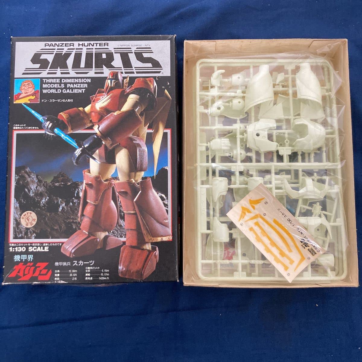 Amazon | 当時物 機甲界ガリアン プラモデル 1/130 機甲猟兵