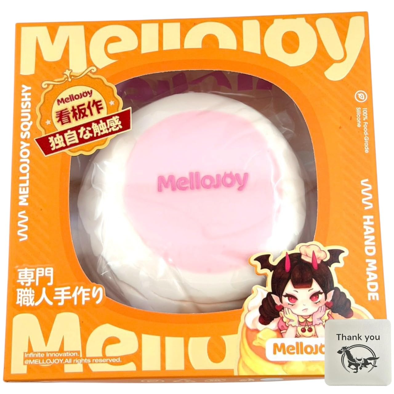 おもちゃ雑貨・手品の商品画像