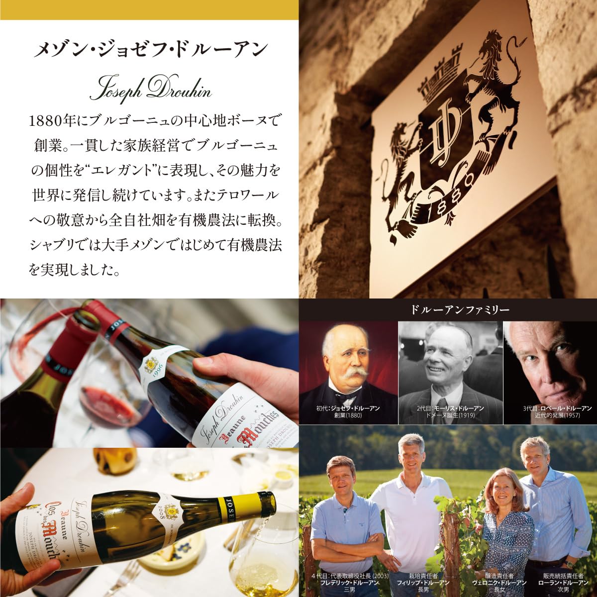 Amazon.co.jp: 【父の日】【ギフトボックス入り】ジョゼフ・ドルーアン 