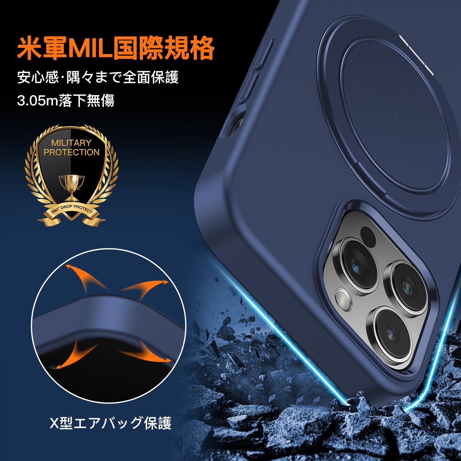 Amazon | iPhone 15 Pro Max ケース【360°回転スタンド·MagSafe対応 