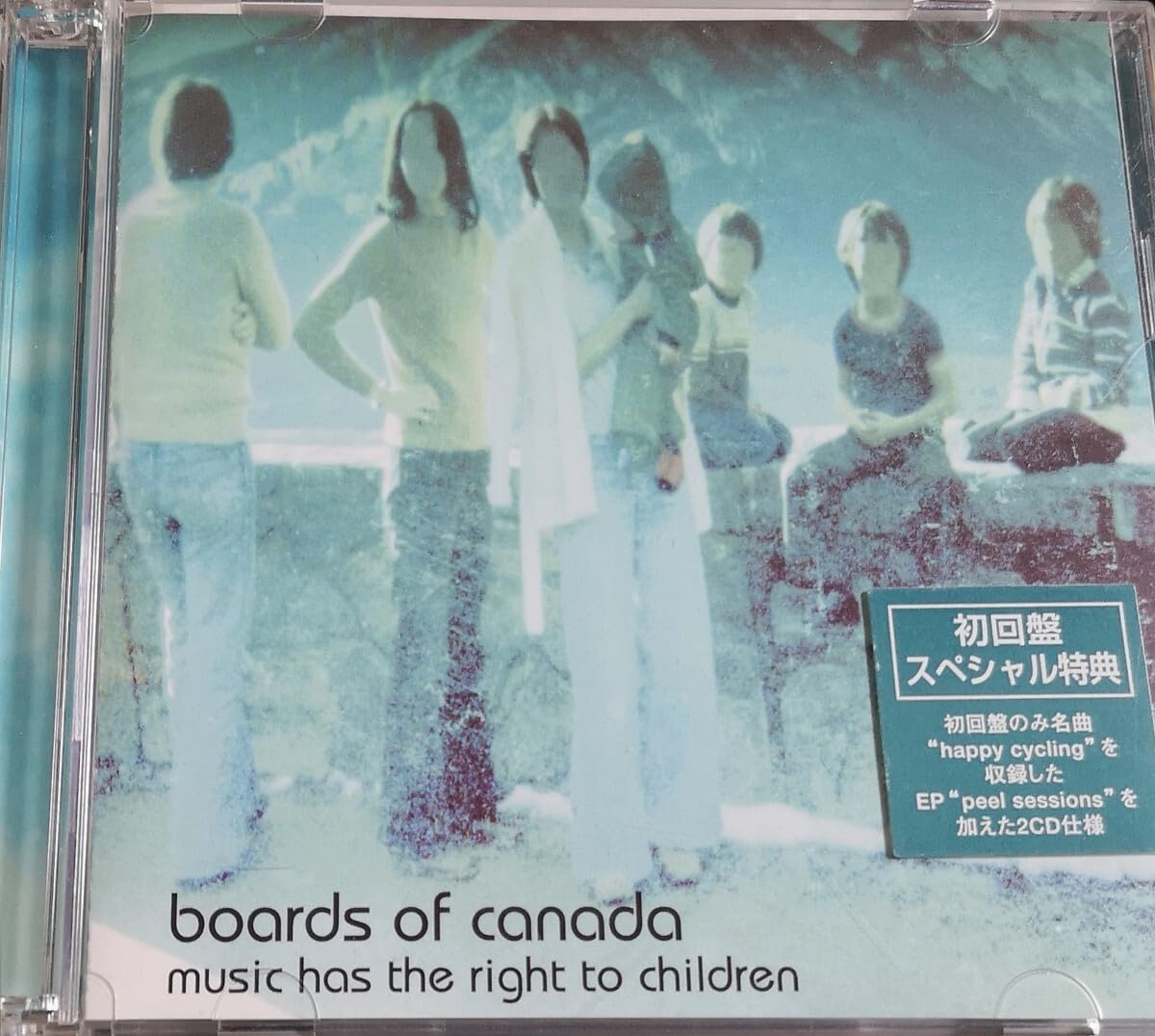Amazon | 【boards of canada/music has the right to children】 WARP