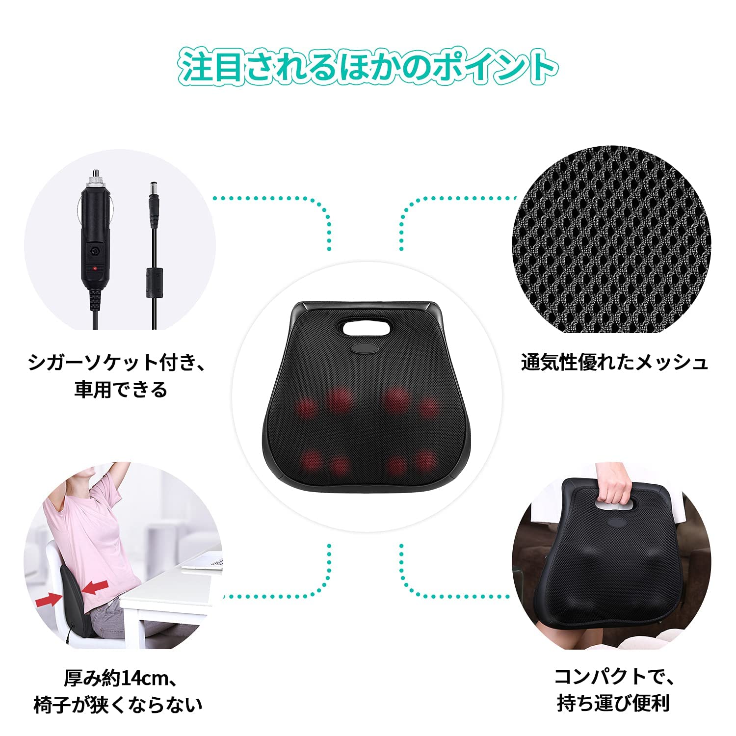 Amazon | QCUQ マッサージシート 背中 シートマッサージャー 