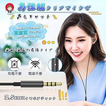 Amazon.co.jp: Esputunk イヤホン 有線 3.5mm マイク付き ノイズ