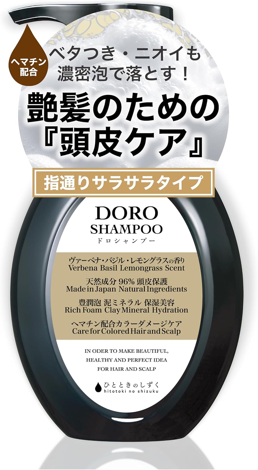 ひとときのしずく DORO SHAMPO