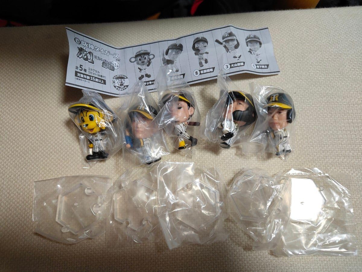 阪神タイガース 虎1 選手フィギュア 激闘編 ガチャ 全5種類 コンプ