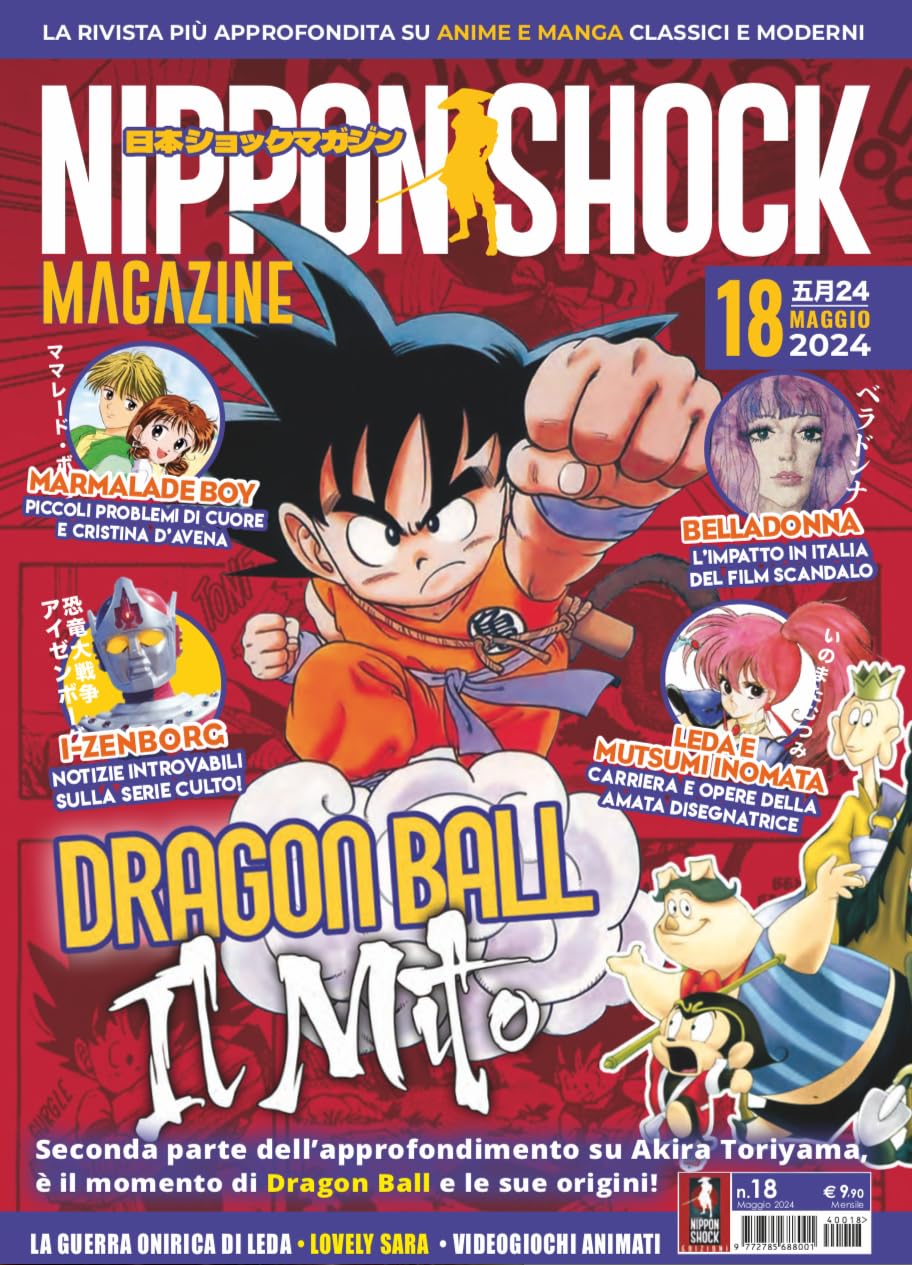 Nippon Shock Magazine (2024) (Vol. 18) - 4