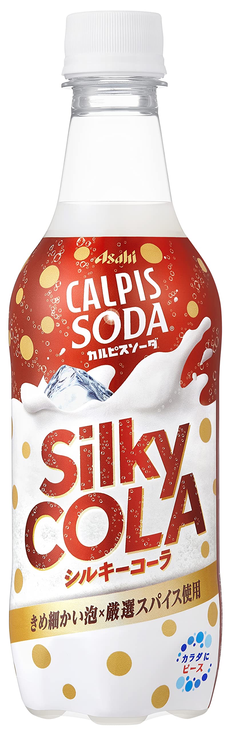 Amazon.co.jp: アサヒ飲料 カルピスソーダ シルキーコーラ 450ml×24本
