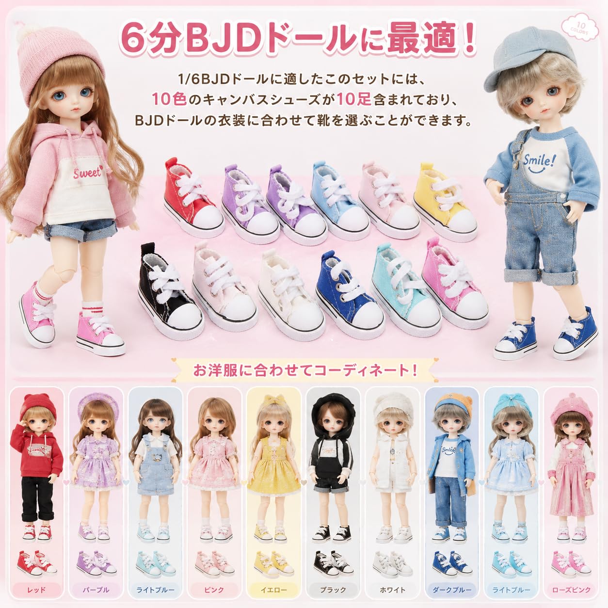 Amazon.co.jp: BJD スニーカー 1/6ドールシューズ ドール 靴