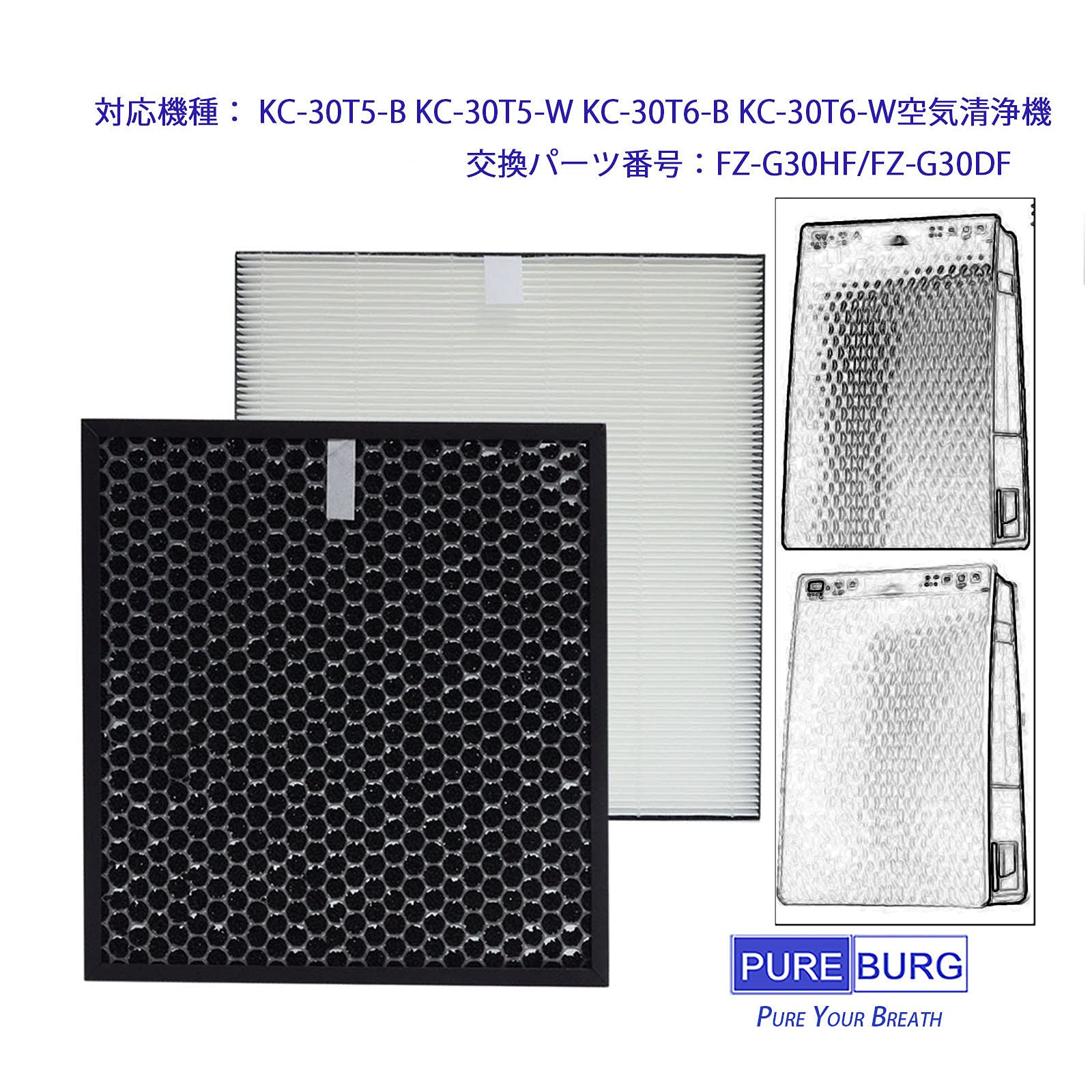 【中古】「非常に良い」PUREBURG 交換用フィルターセット HEPA+活性炭フィルター と互換性のある Sharp シャープ KC-30T5-B KC-30T5-W KC-30T6-B KC-30T6-W 空気清浄機 Amazon.co.jp: PUREBURG 交換用フィルター シャープ(Sharp)との互換性