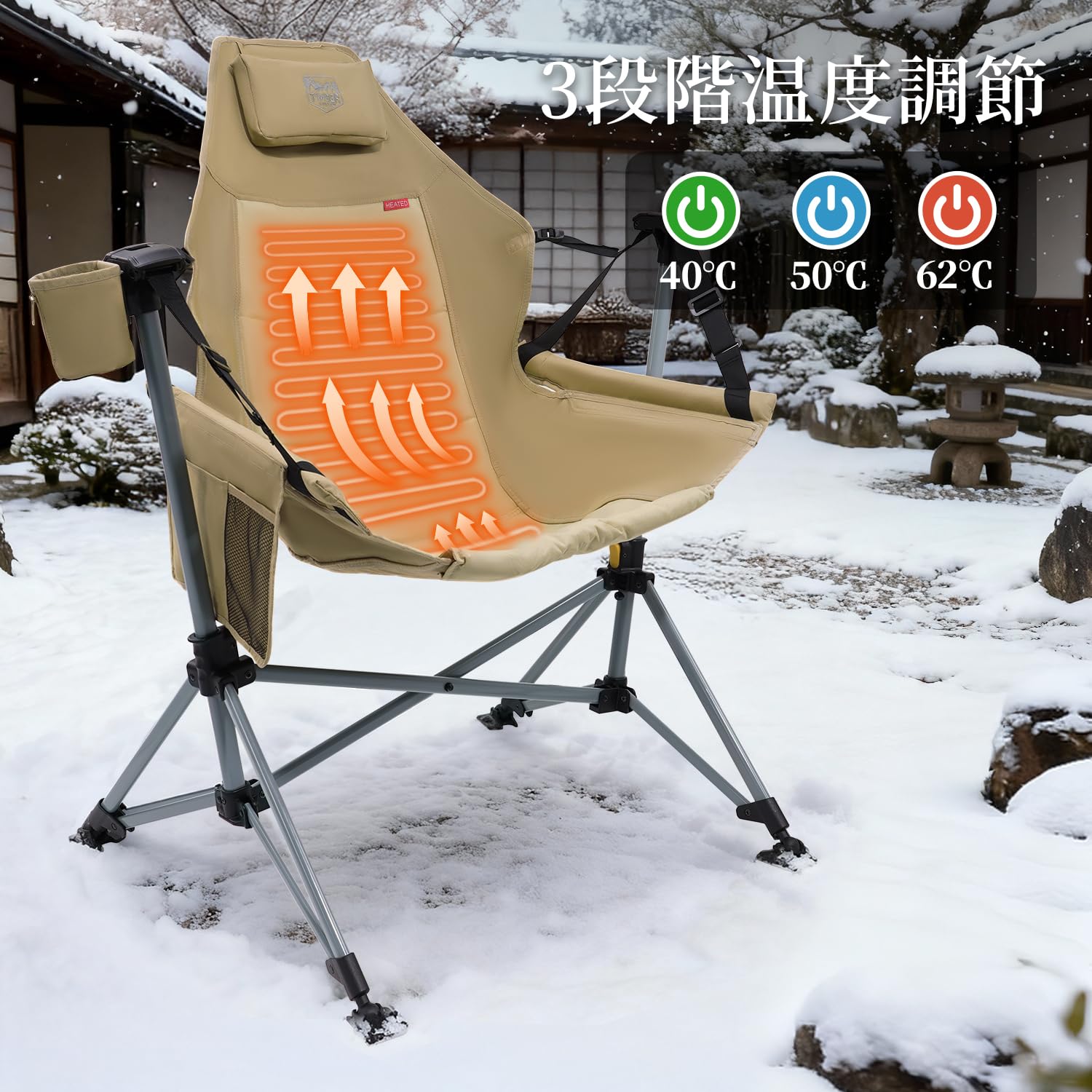 ティンバーリッジ ロッキングチェア　2脚セット Amazon.co.jp: TIMBER RIDGE ハンモックチェア USB電熱アウトドア