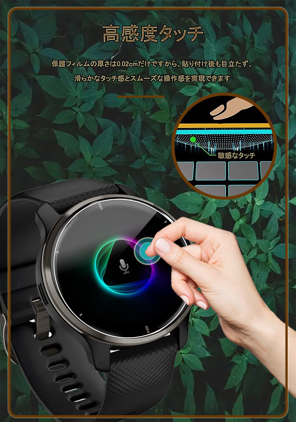 Amazon.co.jp: Garmin Venu2 plus専用 フィルム【4枚セット】Venu2