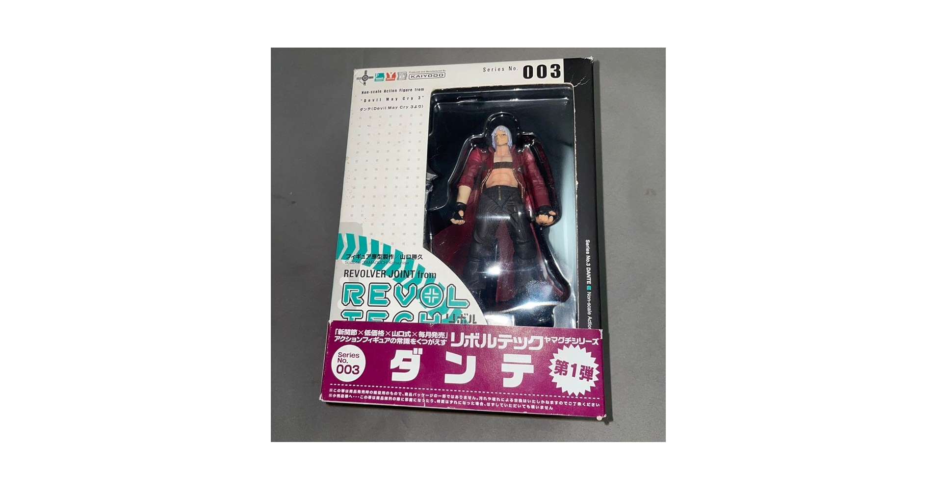 海洋堂 リボルテックヤマグチシリーズ ダンテ デビルメイクライ Amazon | フィギュア 海洋堂 リボルテックヤマグチ No.3 デビル