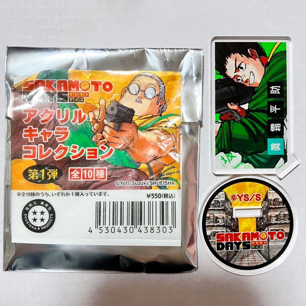 Amazon.co.jp: ジャンプショップ ジャンショ SAKAMOTO DAYS サカモト 