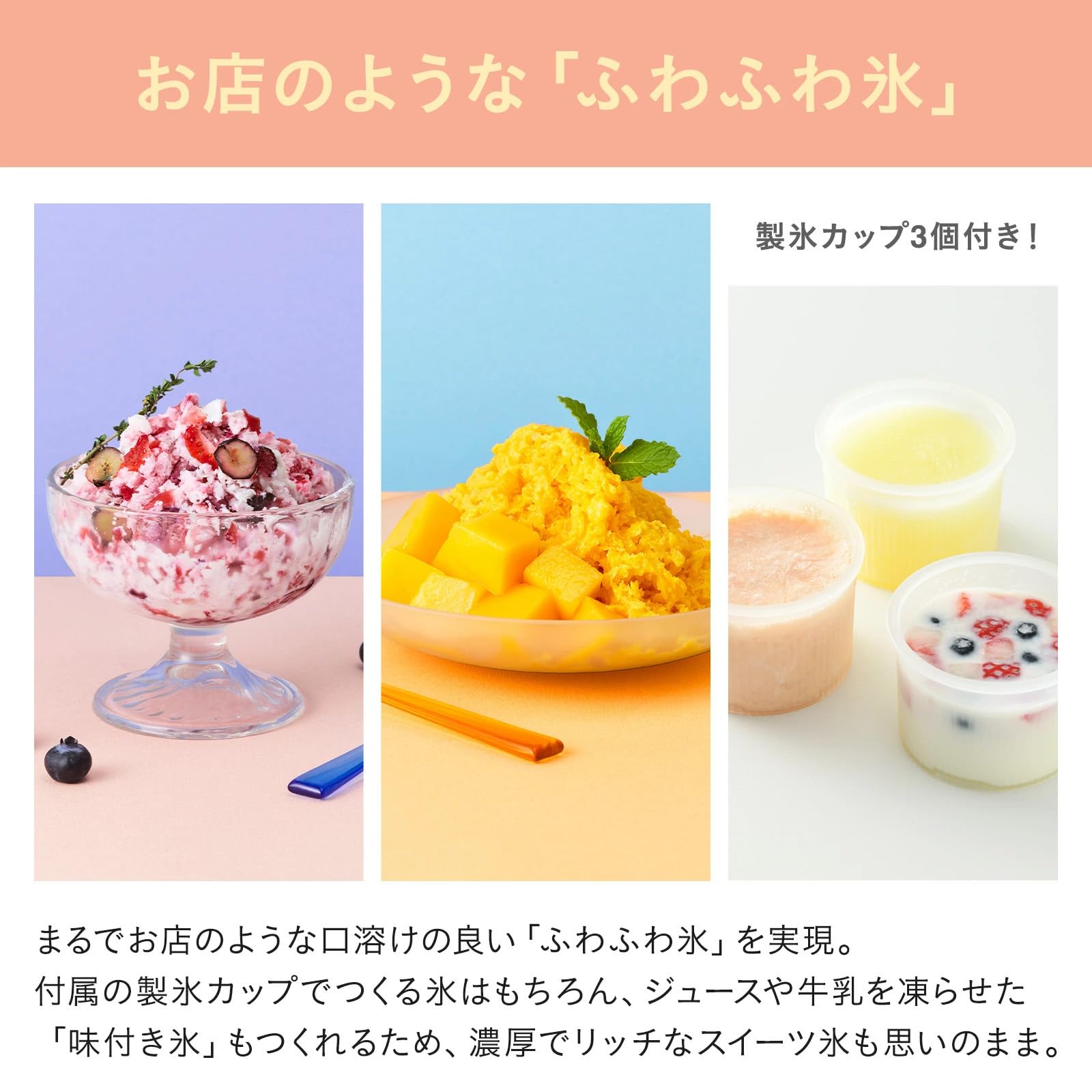 Amazon | BRUNO ブルーノ 2WAYジューサー&かき氷 ブルーノ ジューサー