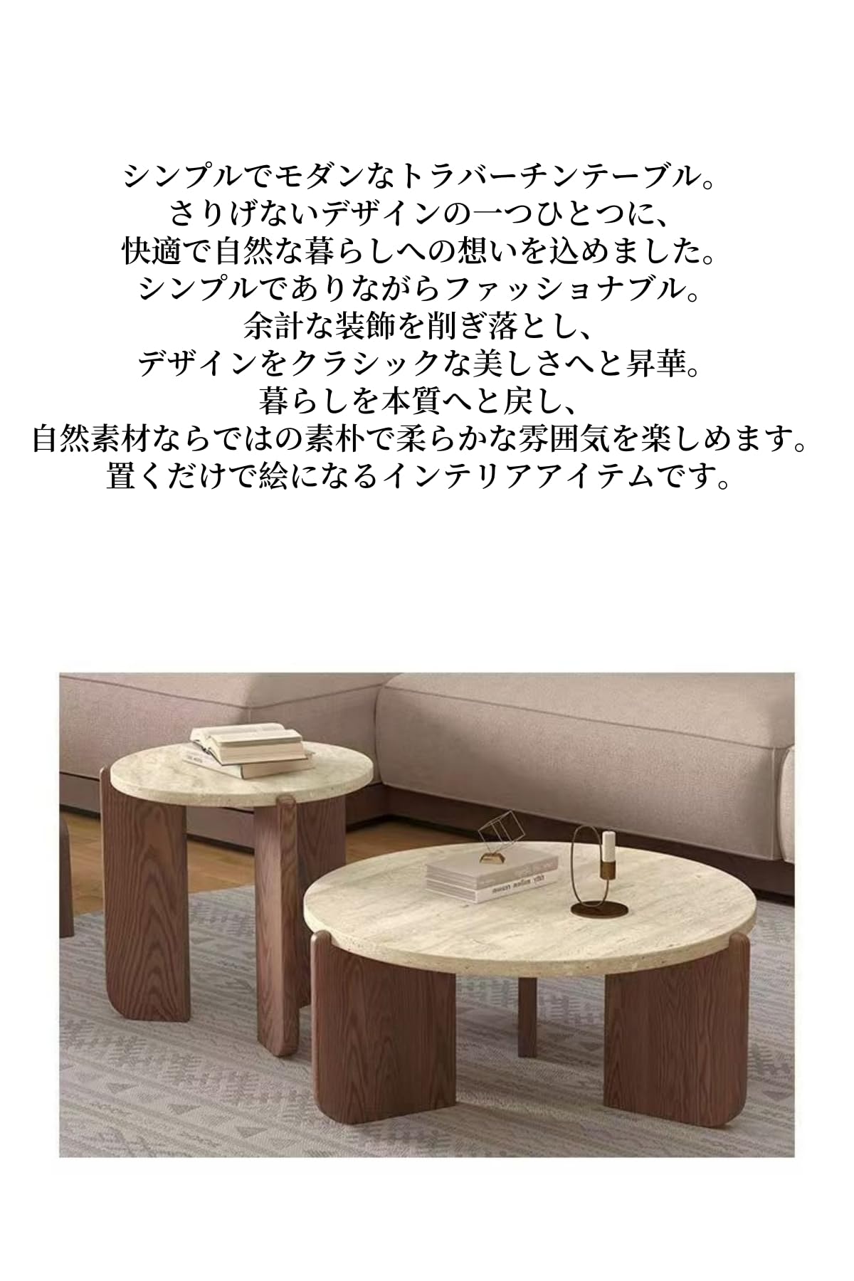 Amazon.co.jp: Vollebo トラバーチン サイドテーブル 円形 ロー