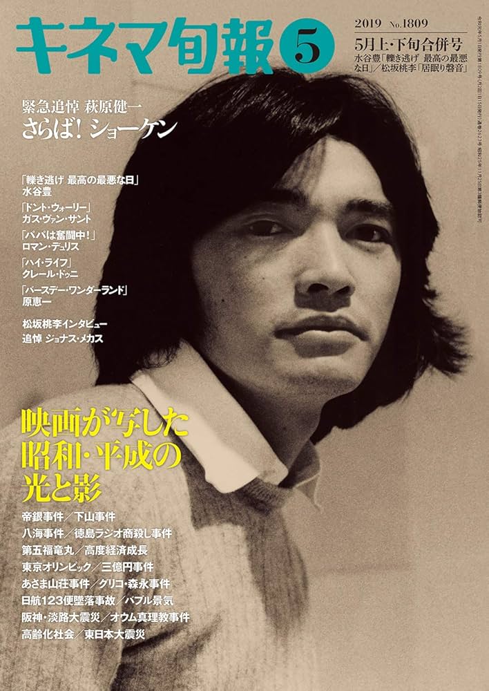 KARA 会報誌 Kamilia Japan Vol.1〜5 KARA 会報誌 Kamilia Japan Vol.1〜5 Amazon.com: ShINC