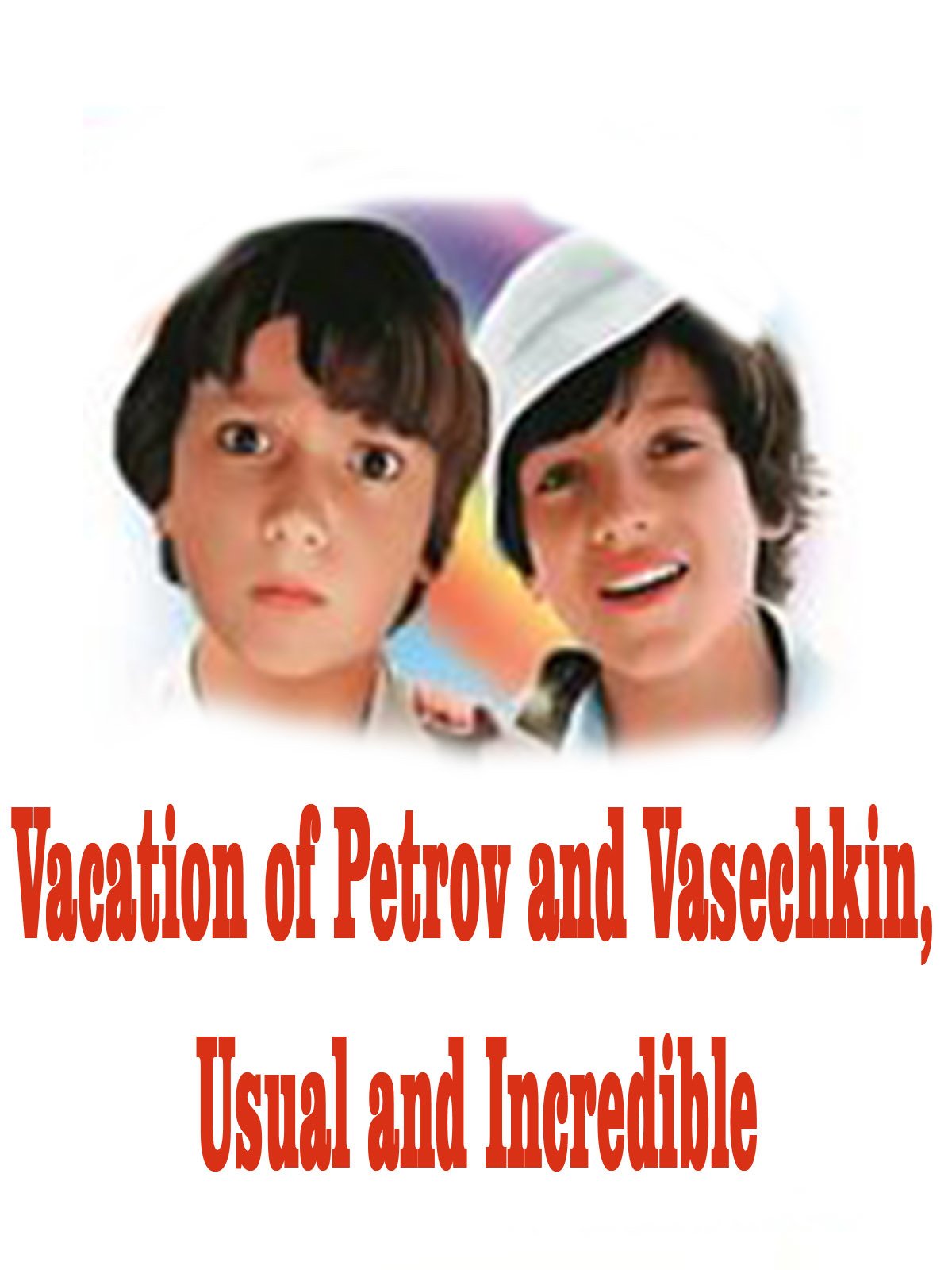 Vacation of Petrov and Vasechkin, Usual and Incredible I