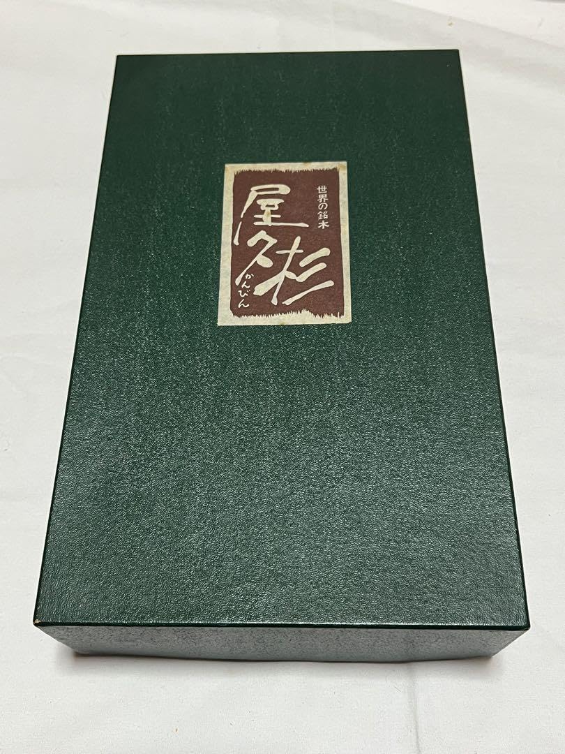 Amazon.co.jp: 屋久杉 徳利 お猪口 セット : ホーム＆キッチン