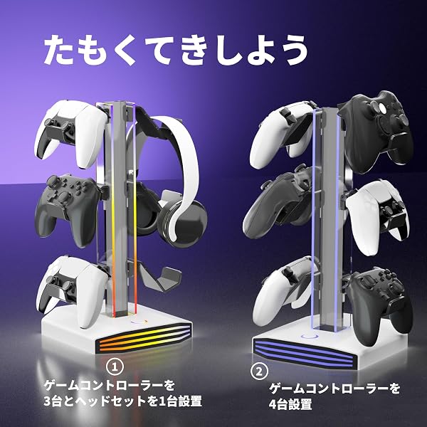 ユニバーサルゲームコントローラーホルダー、RGBマルチカラーライト付きヘッドホンスタンド(PS5/Xbox/Switch対応)デスクオーガナイザー - 3