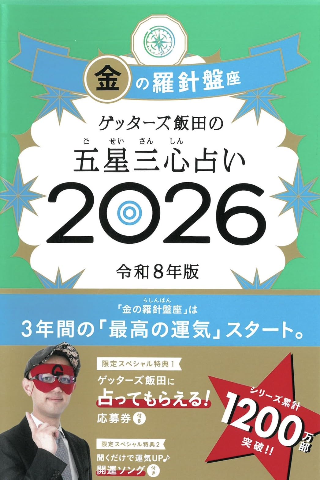 金融の本質 : 21世紀型金融革命の羅針盤 金融の本質 21世紀型金融革命の羅針盤 – 丸善ジュンク堂書店ネットストア