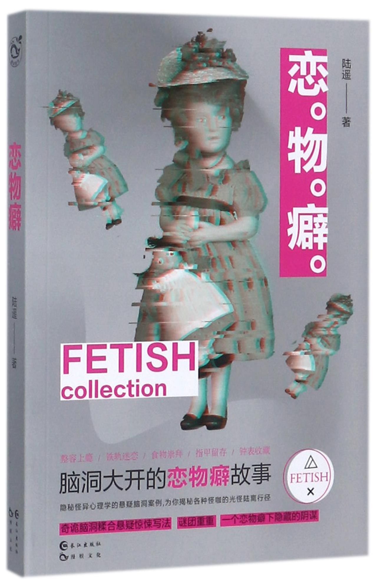 芸術心理学-新訳版 Amazon.co.jp: 未読 芸術新潮 2022年2月号 特集 楳図かずおの