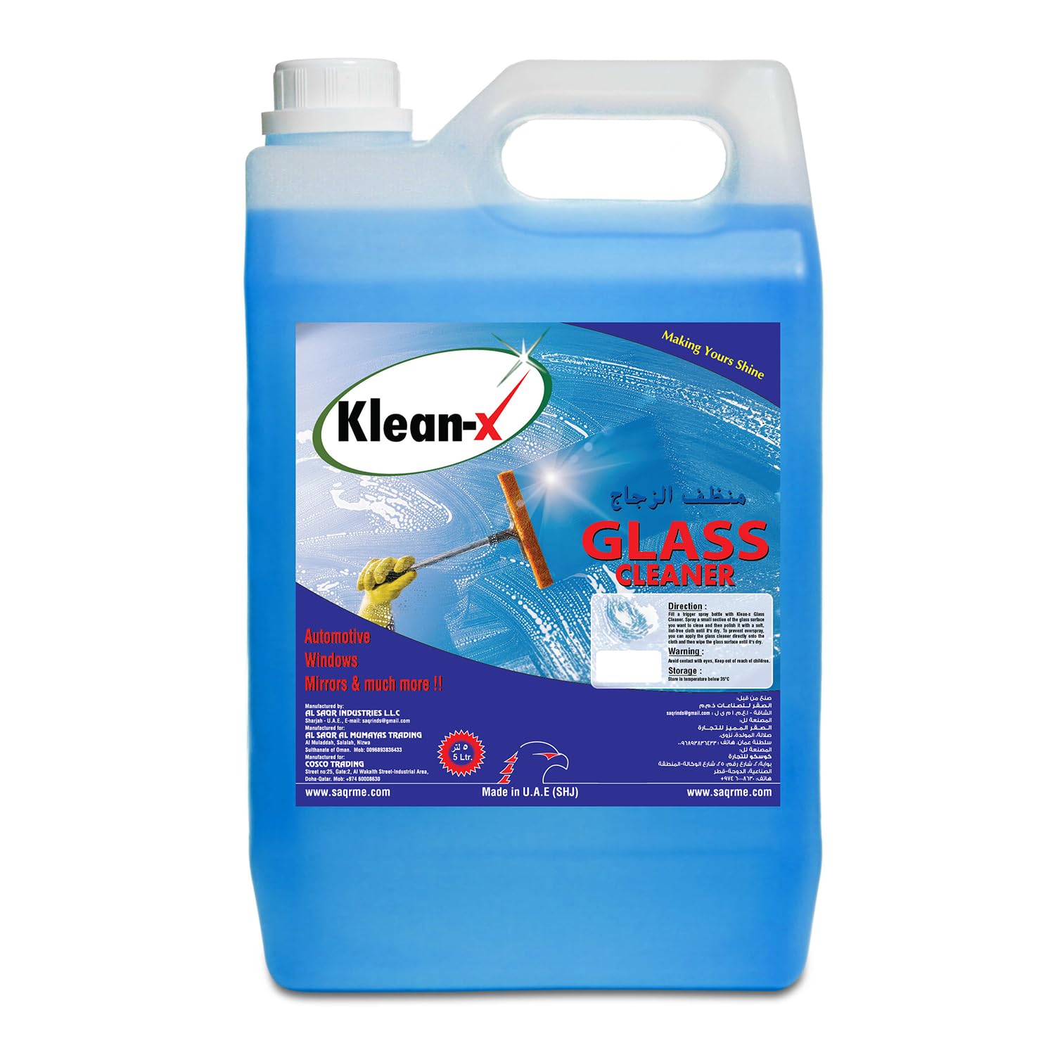 Glass Cleaner 5L – Streak-Free Shine for Windows, Mirrors, and Glass Surfaces
