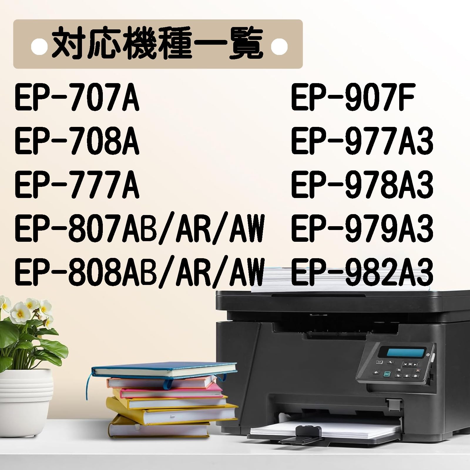 Amazon.co.jp: ICC80L 互換インク エプソン用 EPSON用 IC80L