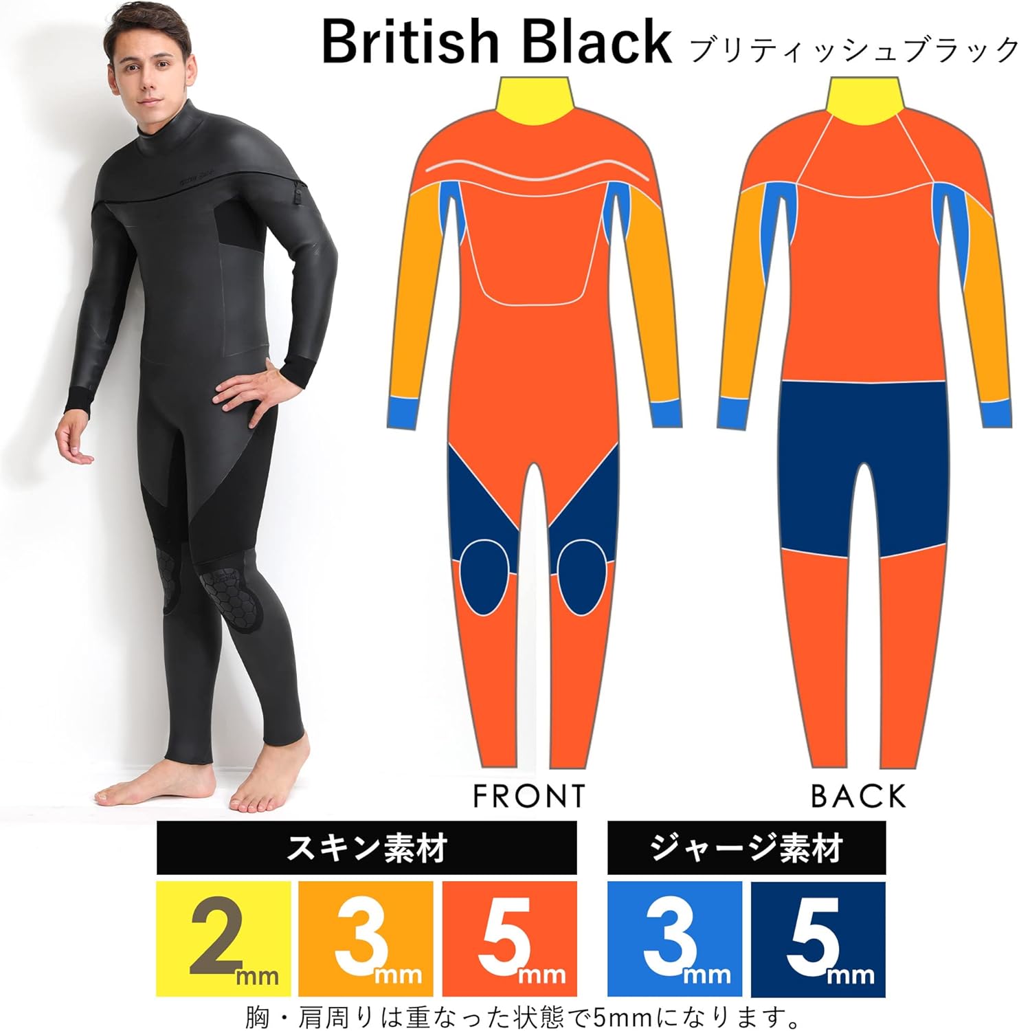 送料無料 最高級 ロングチェストジップ 新品 ドライスーツ 5／3mm