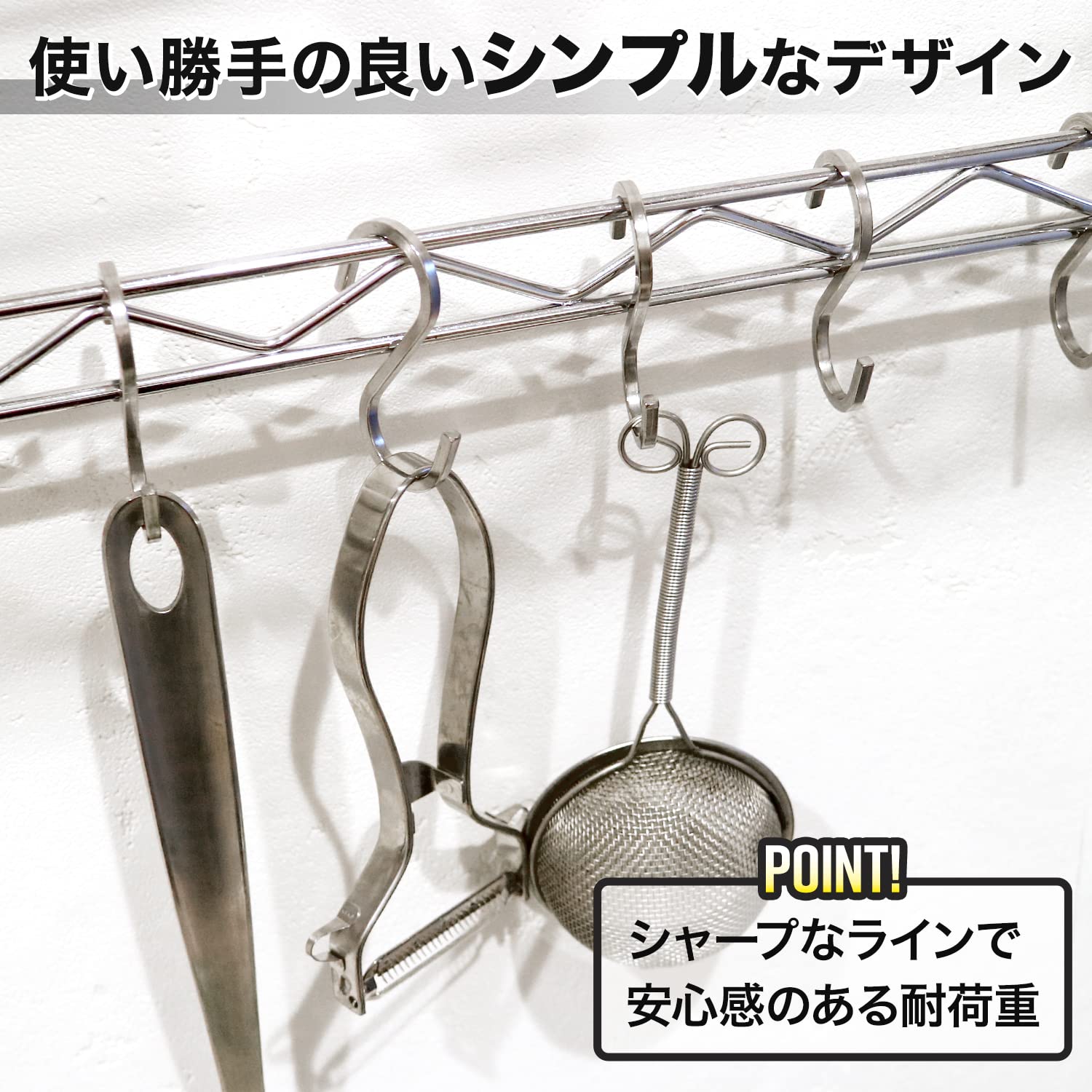 Amazon.co.jp: SORO:U ステンレス S字フック Sサイズ 5個入 (耐荷重5kg