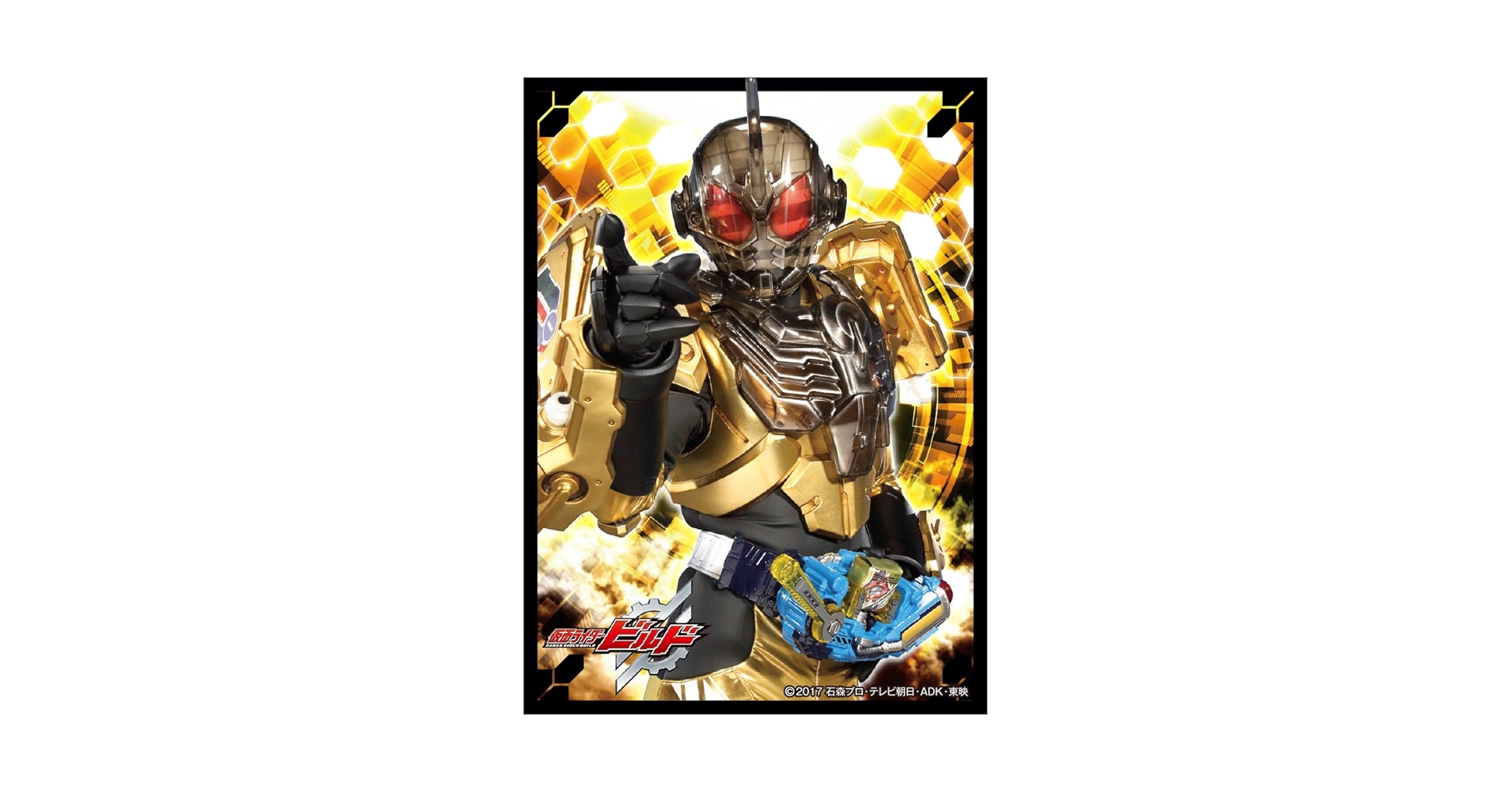 仮面ライダービルド 仮面ライダーグリス スリーブ Amazon | キャラクタースリーブ 仮面ライダービルド 仮面
