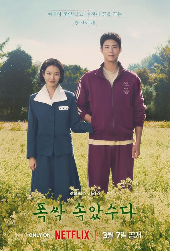 韓国ドラマ【おつかれさま】全話 DVD