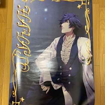 うたプリ HAYATO ポスター 71tQegcqnwL._UF350,350_QL50_.jpg