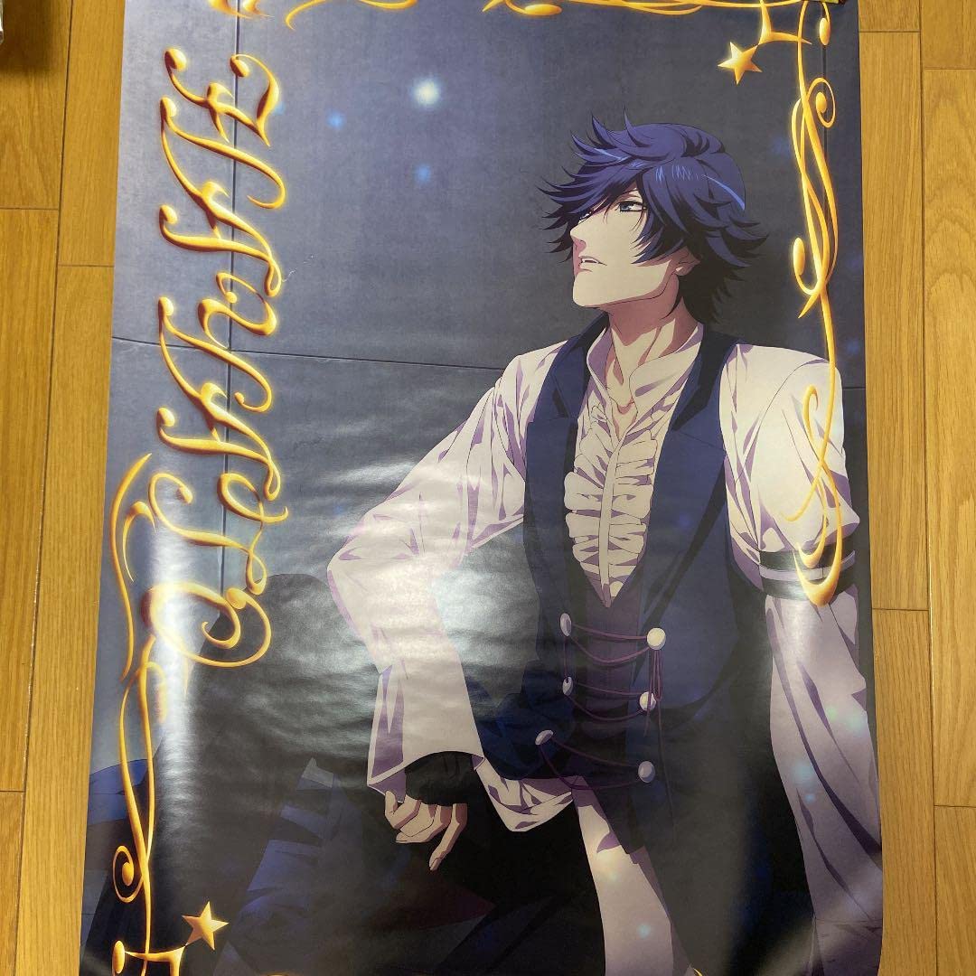 うたプリ HAYATO ポスター Amazon.co.jp: うたプリ HAYATO ポスター : おもちゃ