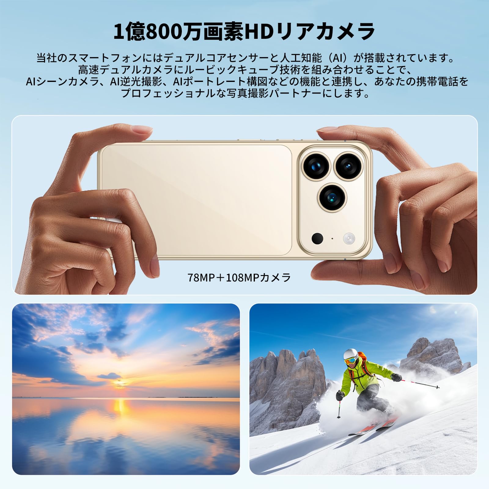 スマートフォン本体 I17pro max Amazon | i17pro max 4G スマートフォン - 7.3 インチ HD ゲーミング