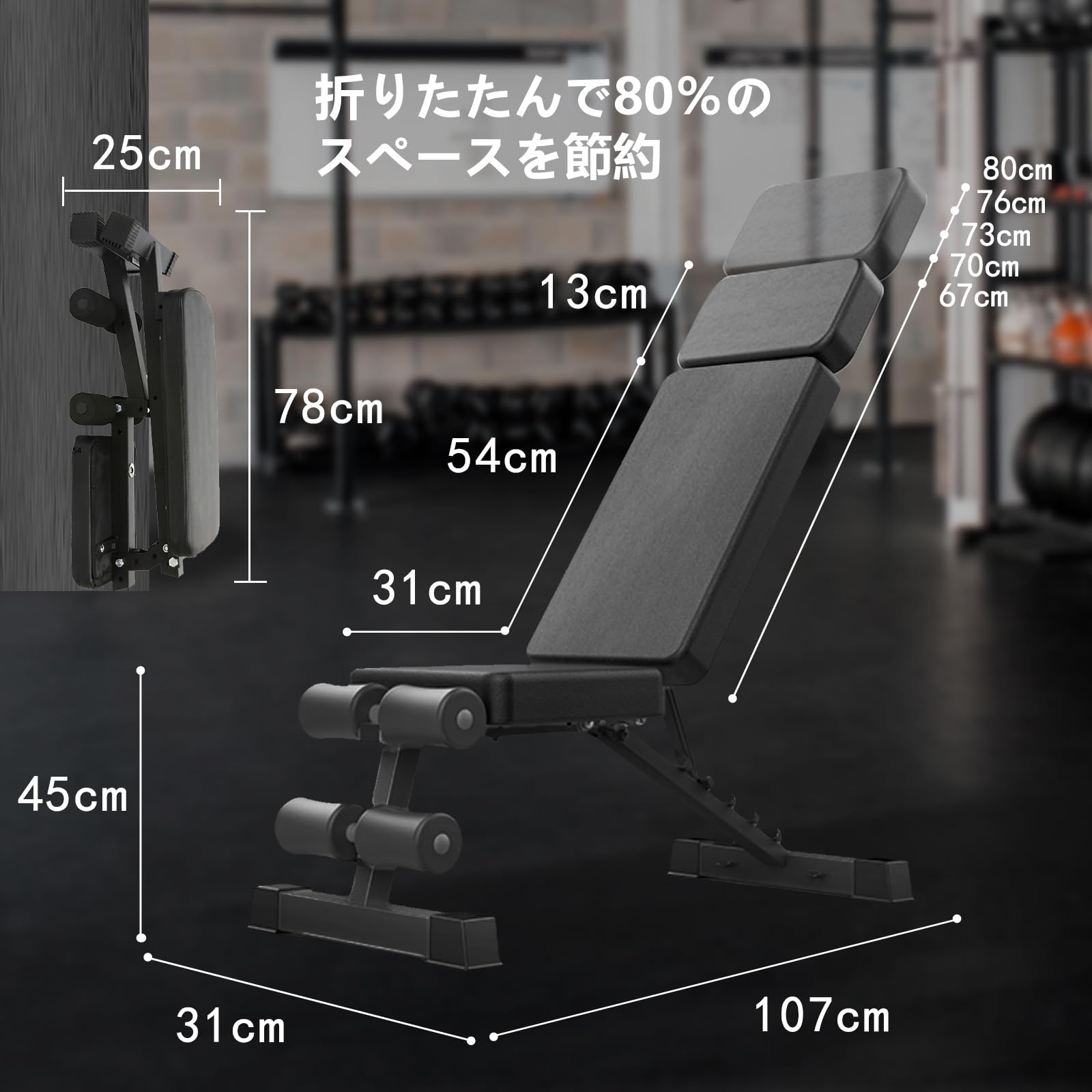 Amazon.co.jp: WAVEMOON トレーニングベンチ インクラインベンチ