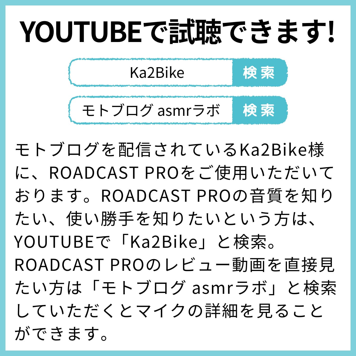 Amazon | asmrlabo ROADCAST PROモトブログ用極薄ダブルコンデンサー