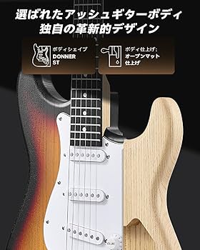 DONNER(ストラトキャスター タイプ) Amazon | Donner エレキギター 初心者セット STタイプ コイル