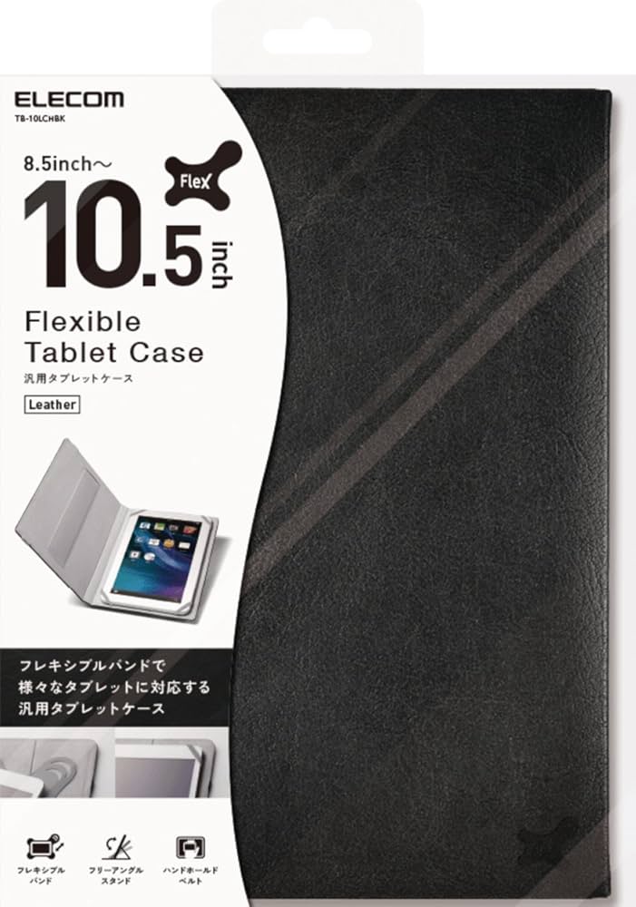 【専用】10個セット　ELECOM　タブレットケース タブレット汎用ケース - TB-10ICOFGY