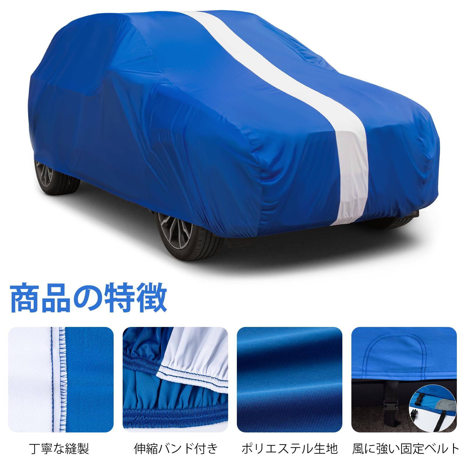 Favoto車カバー ボディーカバー Amazon.co.jp: Favoto 車カバー 屋内用車カバー 室内用/車庫内用