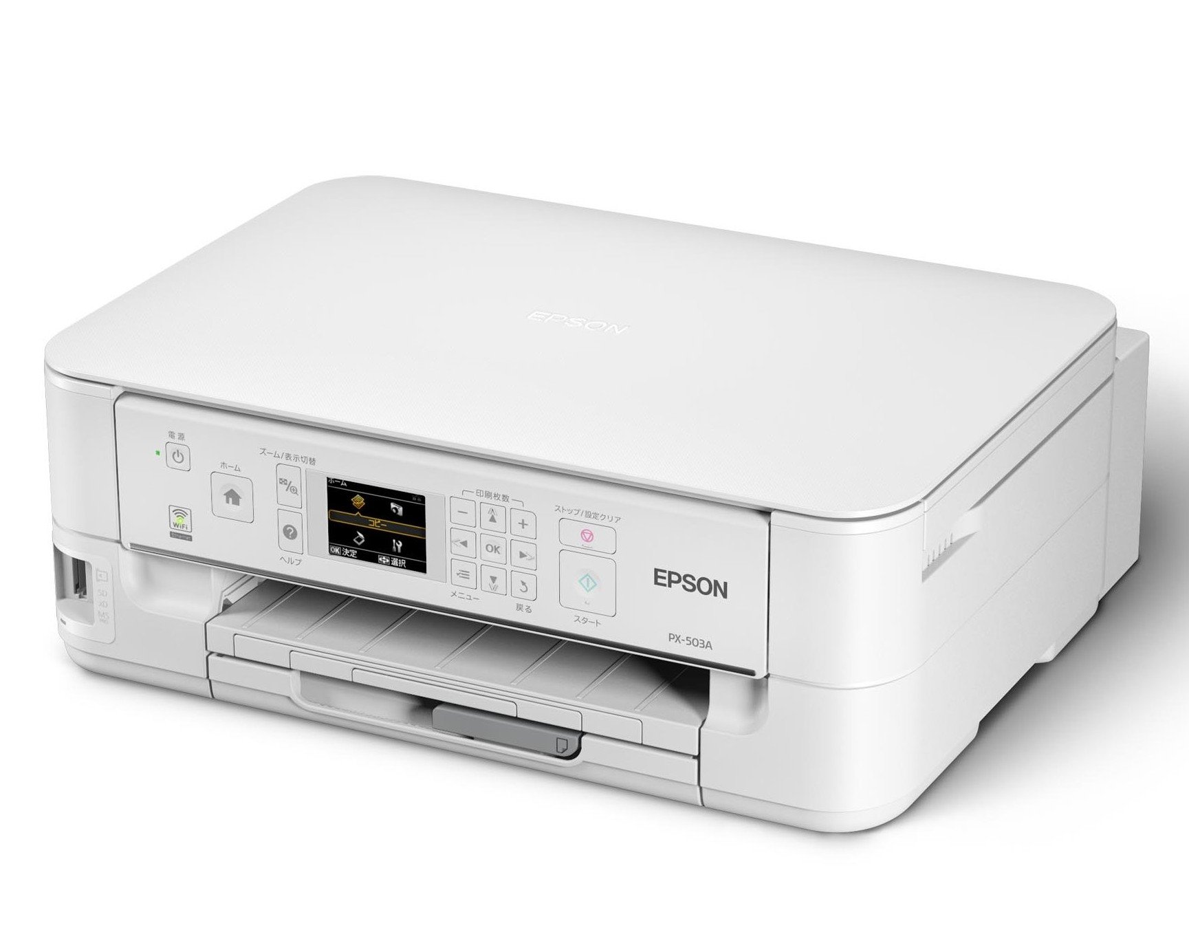Amazon.co.jp: 旧モデル エプソン Colorio インクジェット複合機 PX 