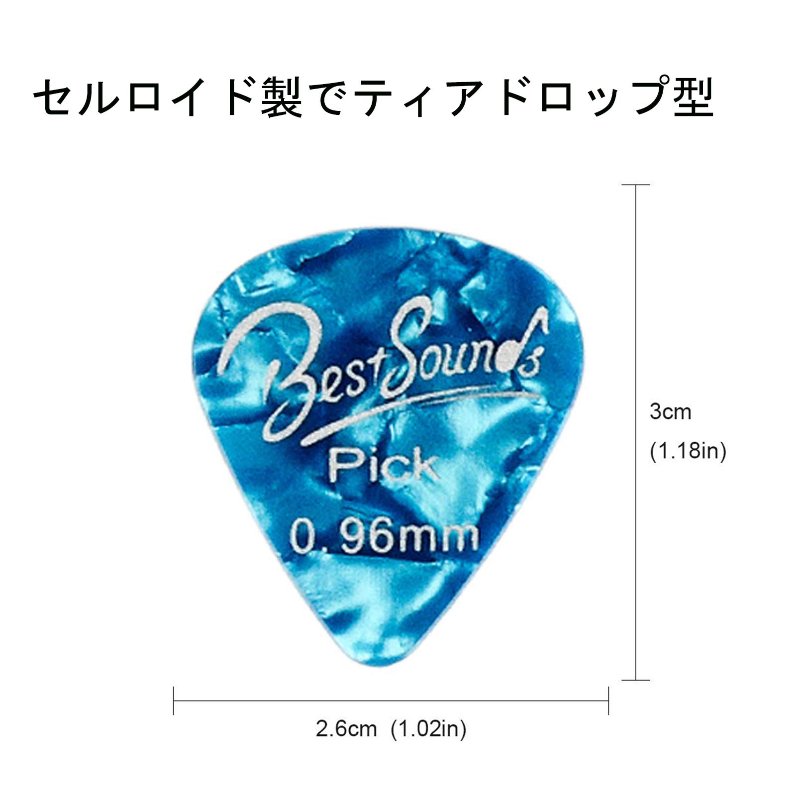 Amazon | BestSounds ギターピック 18枚セット それぞれ厚さ カラフル