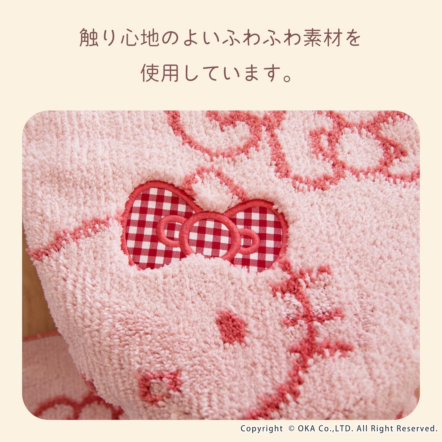 OKA Sanrio Characters Scrunchie Lid Cover, Drenimo Type (U/O/Washing/Heating Combined Use), Pink (Kitty) (Hello Kitty Cute)