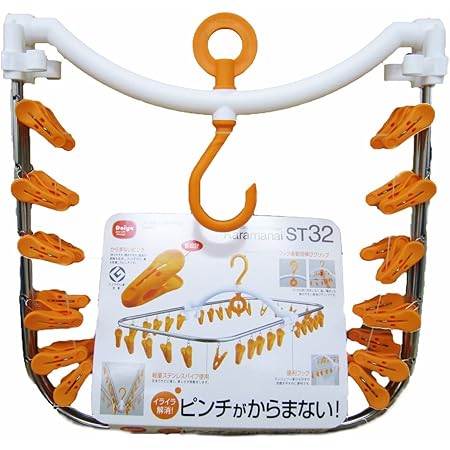 Amazon Co Jp ピンチがからまない角ハンガー Karamanai St32 ホーム キッチン