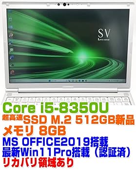 Let's note SV7　第8世代i5 SSD新品512GB メモリ8GB 楽天市場】Panasonic Lets note CF-SV7 第8世代 Core i5 メモリ8GB SSD